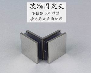 哪个品牌的玻璃固定夹质量好？