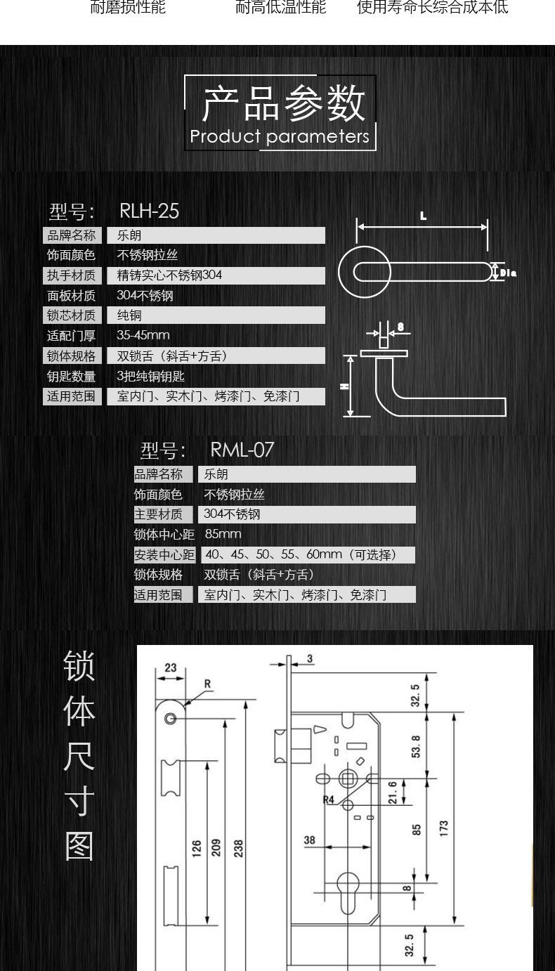 榴莲视频黄下载APP榴莲视频在线不锈钢防盗分体锁