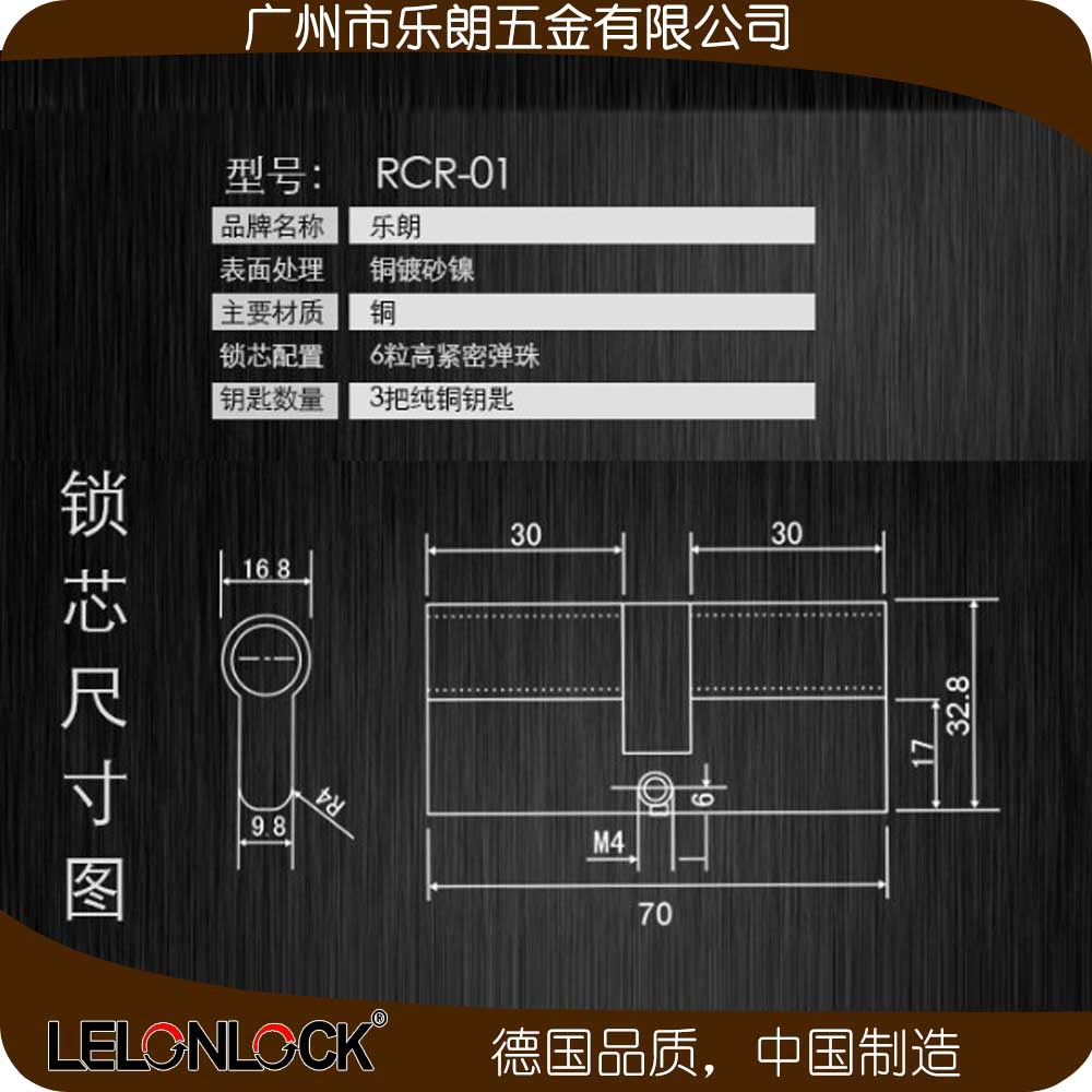 榴莲视频黄下载APP榴莲视频在线防盗门锁 RST-05+RML-13+RCR-01