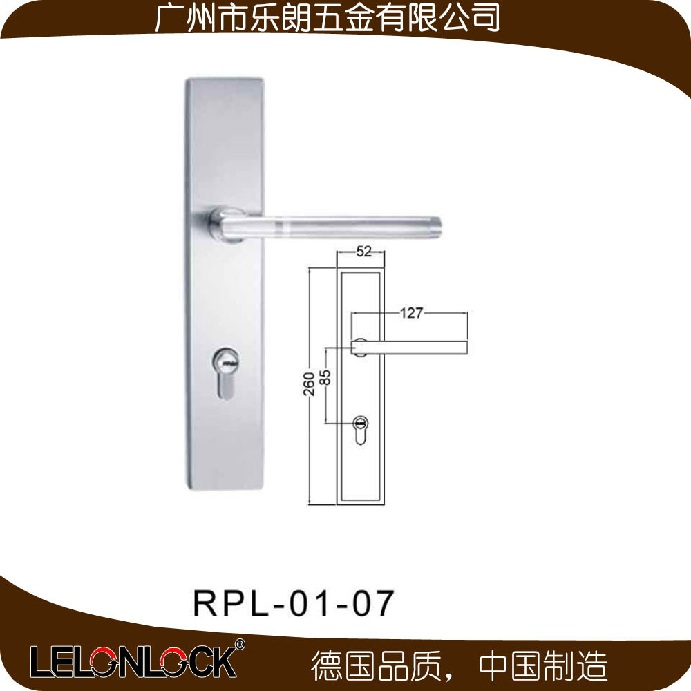 RPL-01-07 不锈钢入户门锁260mm