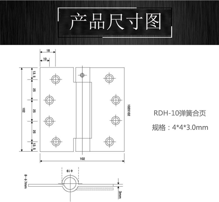 榴莲视频黄下载APP榴莲视频在线RDH-10 弹簧合页