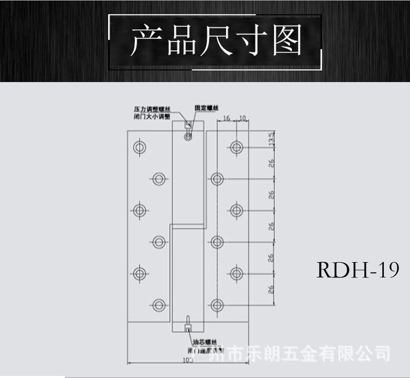 榴莲视频黄下载APP榴莲视频在线RDH-19 液压自动门合页