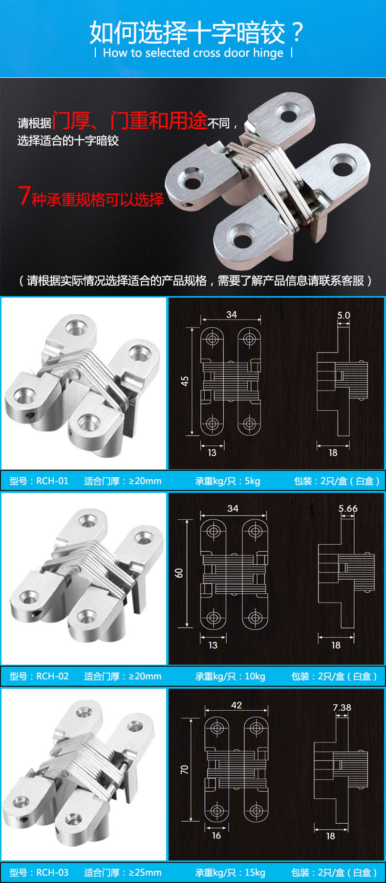 榴莲视频黄下载APP榴莲视频在线RCH-01 暗藏十字铰链