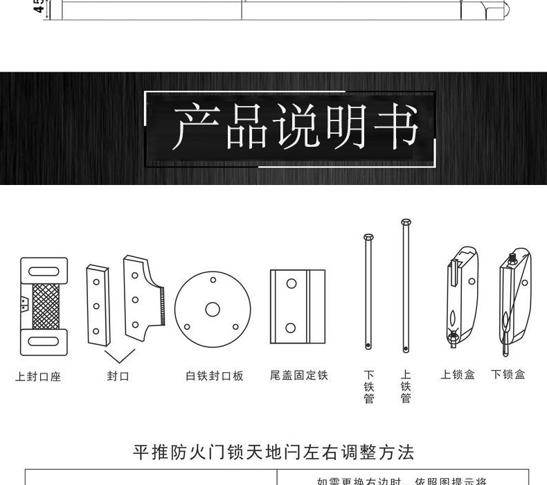 榴莲视频黄下载APP榴莲视频在线RDA-32 平推式逃生推杠锁