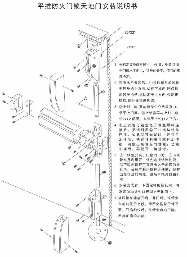 榴莲视频黄下载APP榴莲视频在线RDA-32 平推式逃生推杠锁