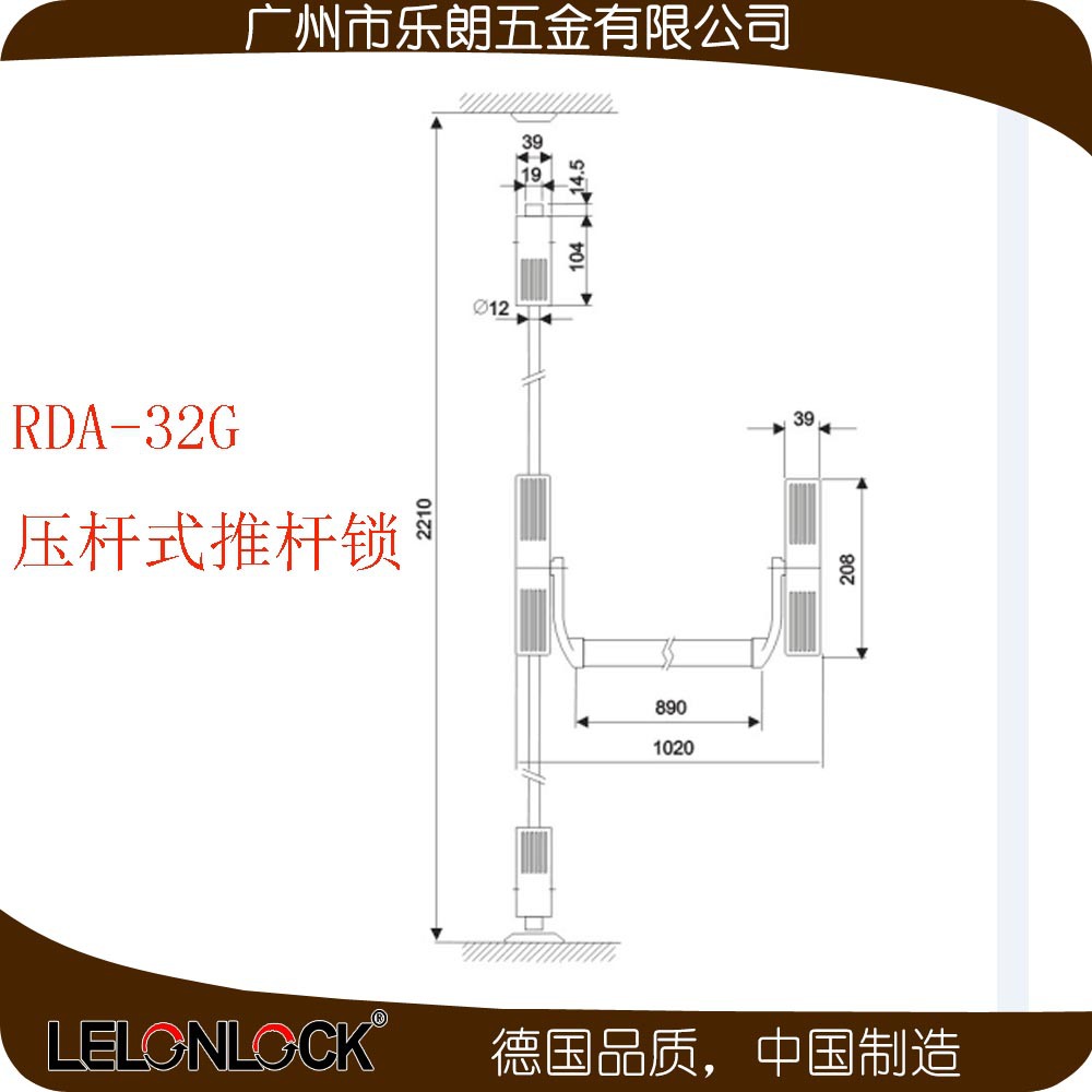 榴莲视频黄下载APP榴莲视频在线RDA-32G 下压式逃生推杠锁