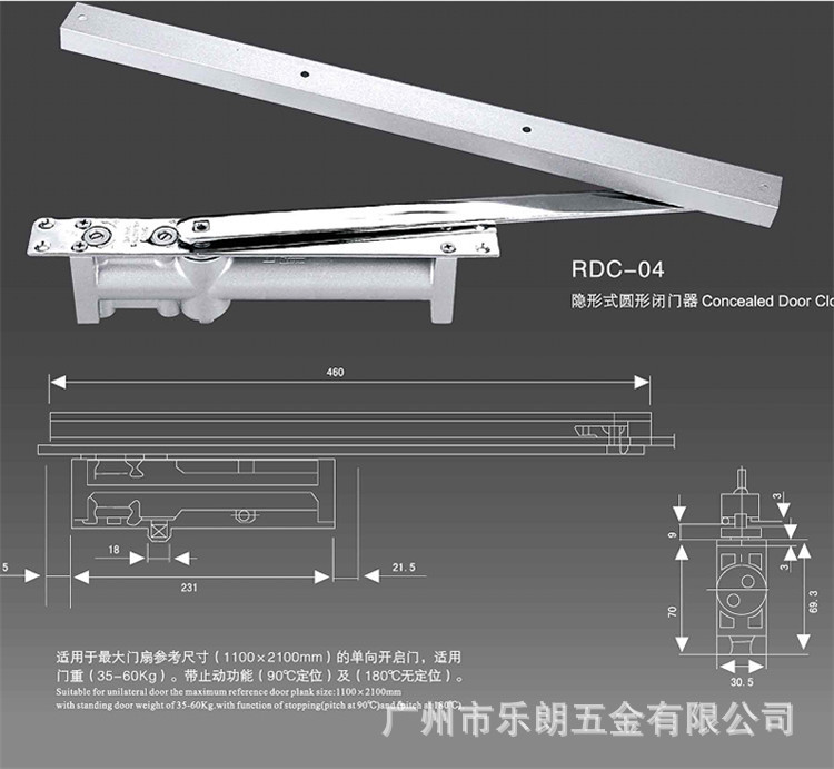 榴莲视频黄下载APP榴莲视频在线RDC-04 隐形式防火闭门器