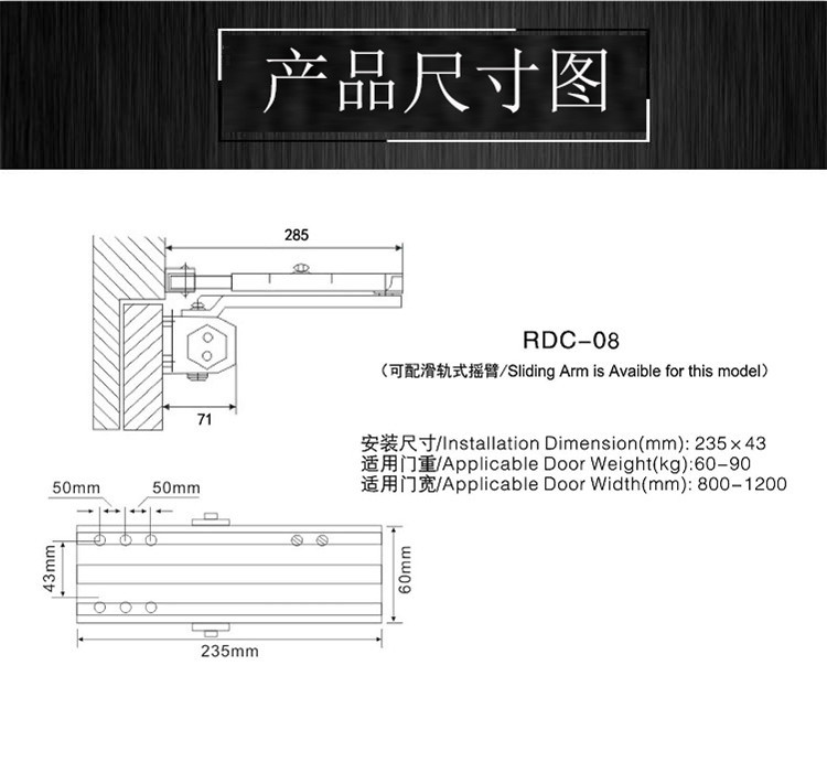 榴莲视频黄下载APP榴莲视频在线RDC-08 闭门器（可配滑轨式摇臂）