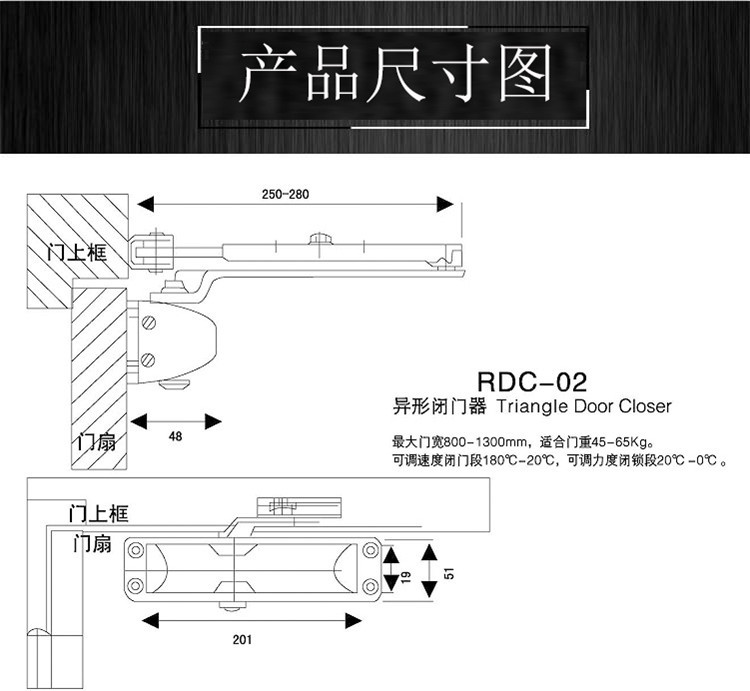 榴莲视频黄下载APP榴莲视频在线RDC-02 通用闭门器