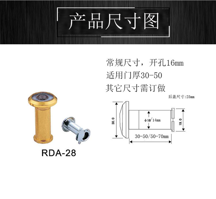 榴莲视频黄下载APP榴莲视频在线RDA-28 门用猫眼