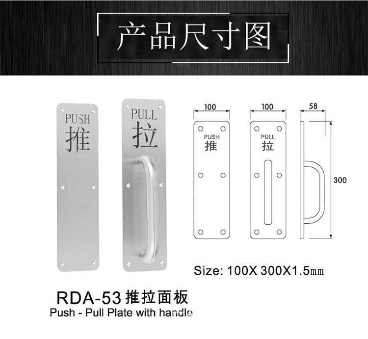 榴莲视频黄下载APP榴莲视频在线RDA-53 门推拉面板