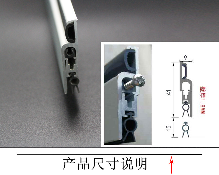 榴莲视频黄下载APP榴莲视频在线RDA-31B 明装式门底封闭条