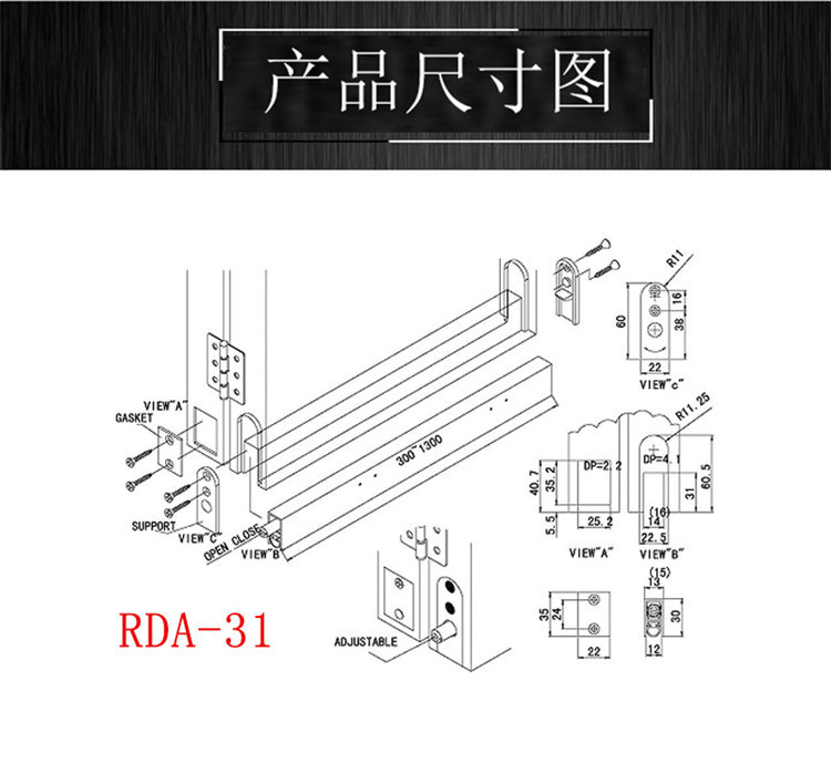 榴莲视频黄下载APP榴莲视频在线RDA-31 门底防尘器