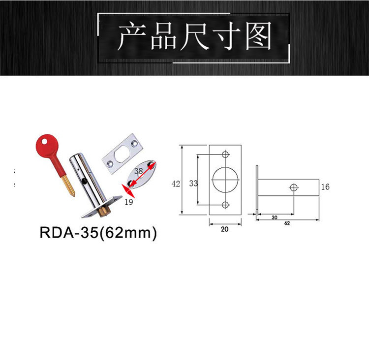 榴莲视频黄下载APP榴莲视频在线RDA-35管井锁62MM防金