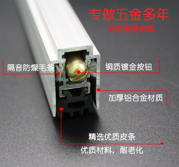 榴莲视频黄下载APP榴莲视频在线RDA-31(U5）铝合金门底防尘器