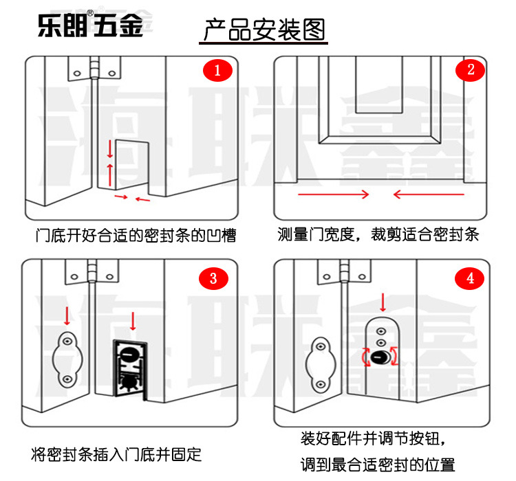 榴莲视频黄下载APP榴莲视频在线RDA-31(U5）铝合金门底防尘器