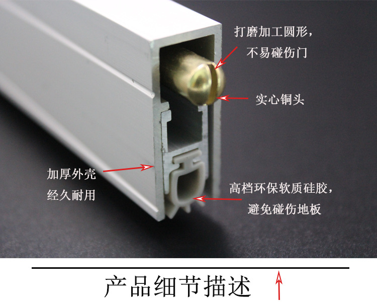 榴莲视频黄下载APP榴莲视频在线RDA-31C(U2) 铝合金门底防尘器