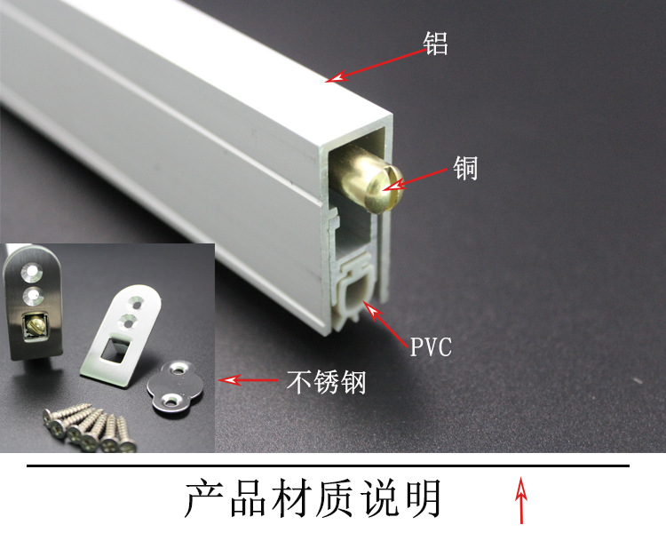 榴莲视频黄下载APP榴莲视频在线RDA-31C(U2) 铝合金门底防尘器