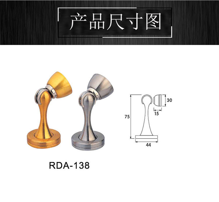 榴莲视频黄下载APP榴莲视频在线RDA-138 锌合金门吸