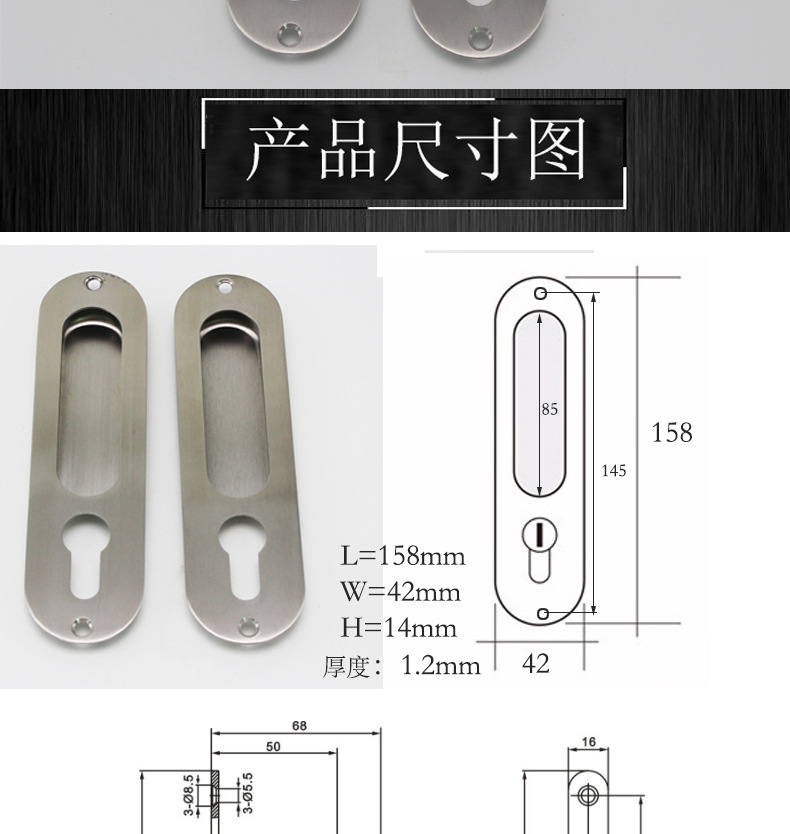 RDA-57不锈钢暗拉手