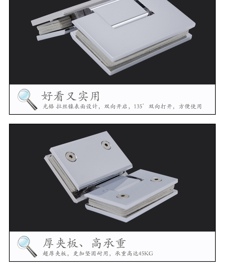 RSH-412 通用玻璃门夹