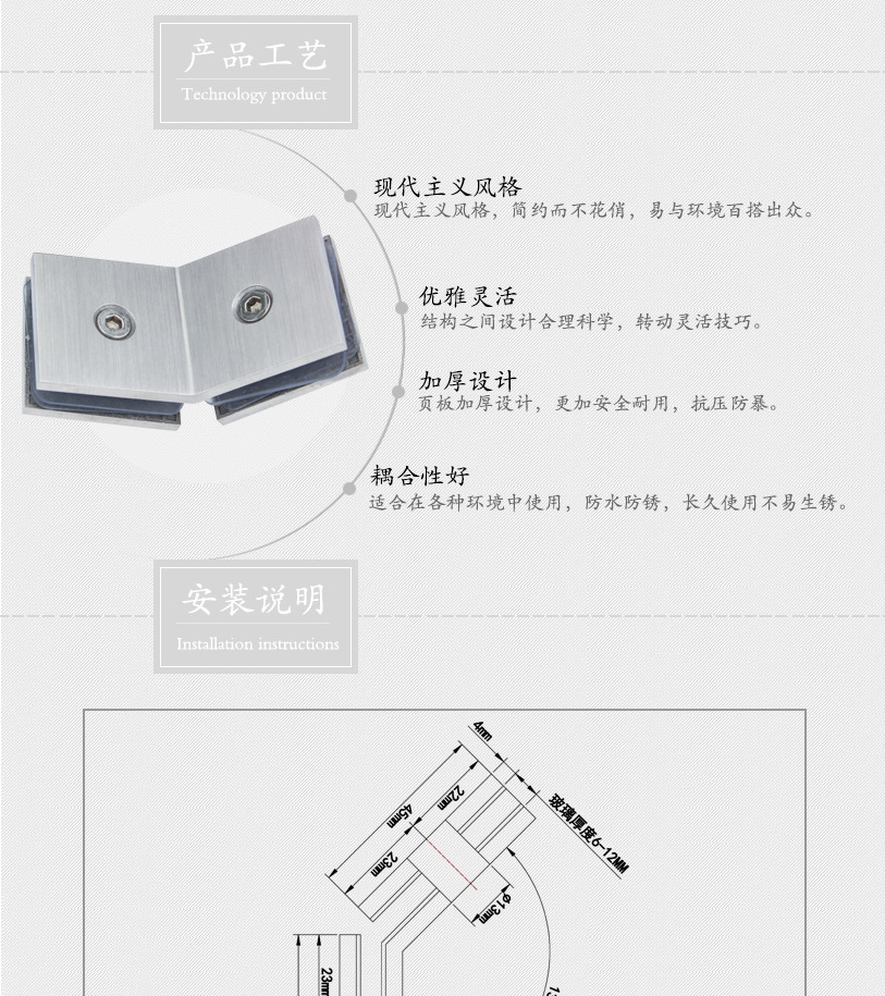 RSA-874SS 不锈钢固定夹