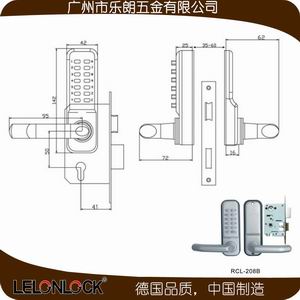 双舌执手带钥匙机械密码锁