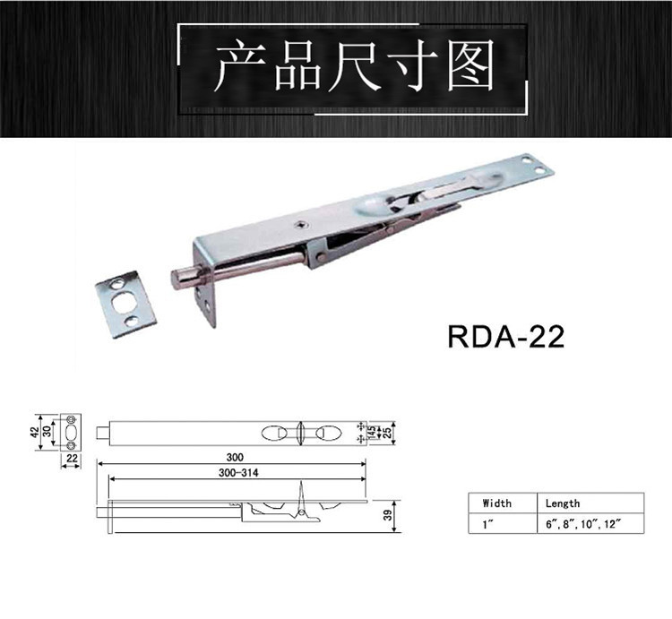 怎么选择质量好的门插销？