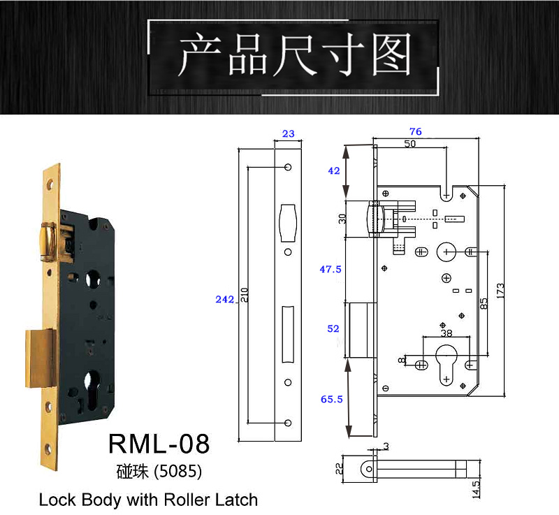 3585碰珠防风锁体哪家好？