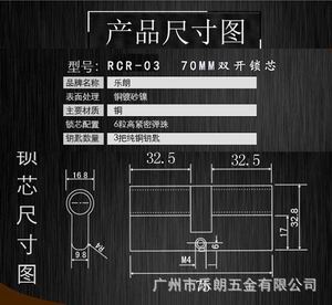 超c级防盗锁芯怎么选择？