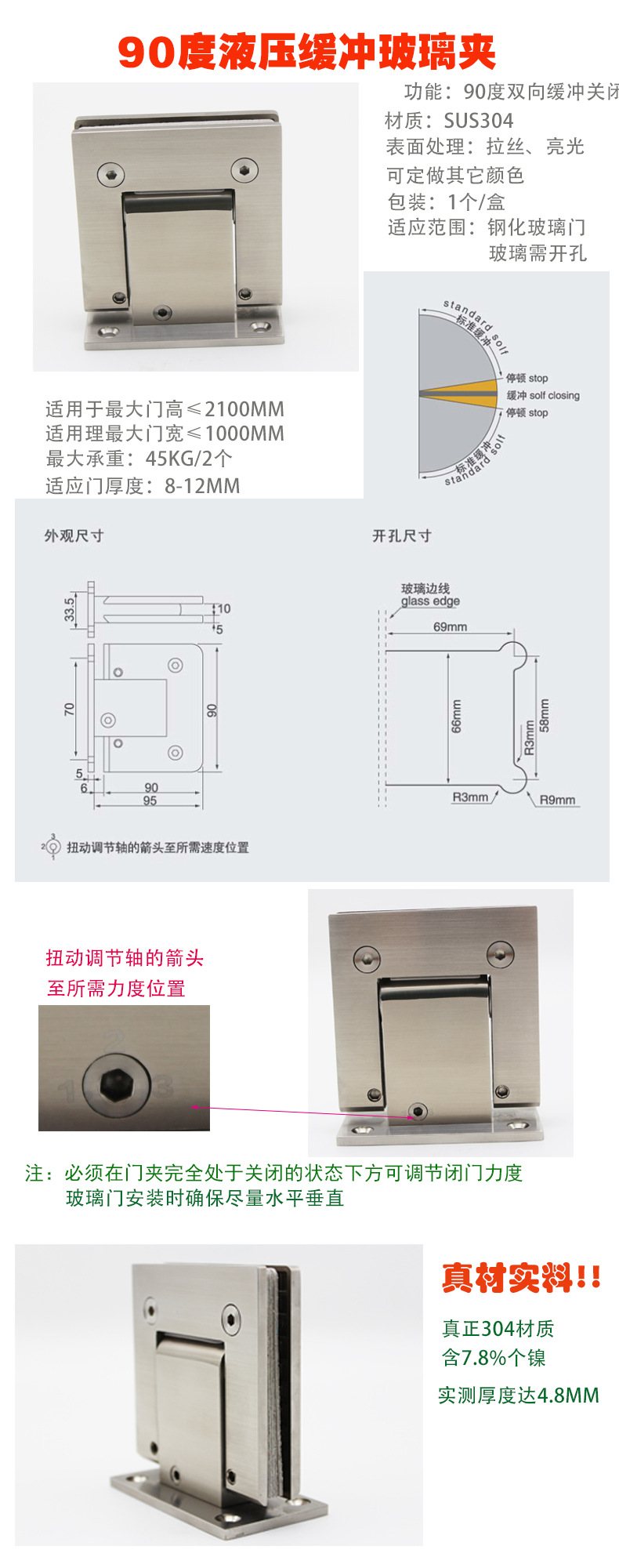 缓冲液压合页怎么选择？