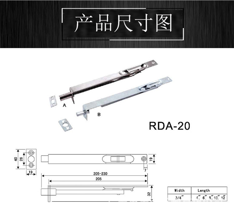 门用插销哪个品牌好？