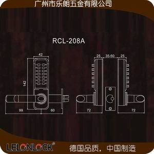 机械密码锁哪个品牌好？