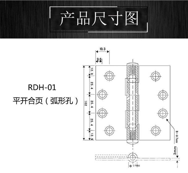 怎么选择好的静音合页？