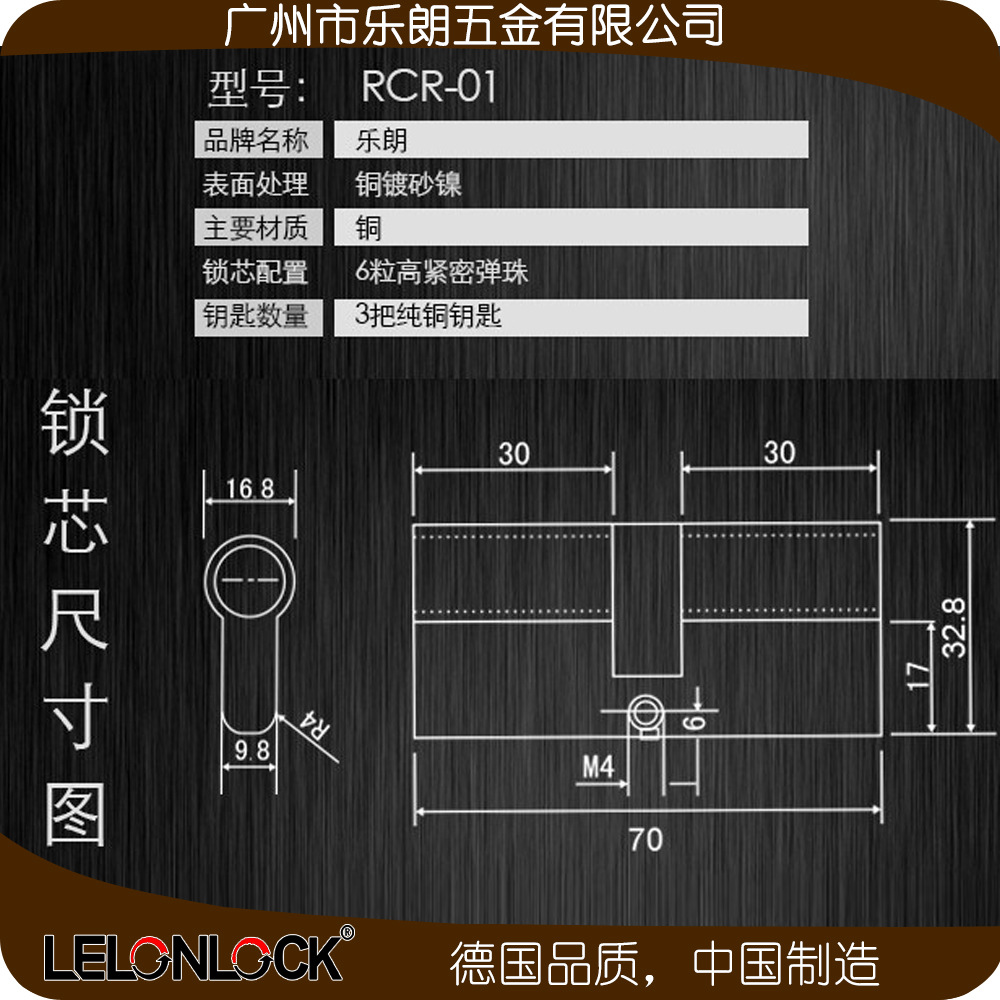 不锈钢室内面板锁哪家好？