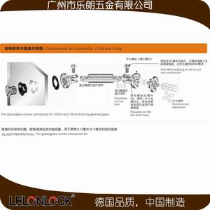 玻璃连接件、固定件怎么选择？