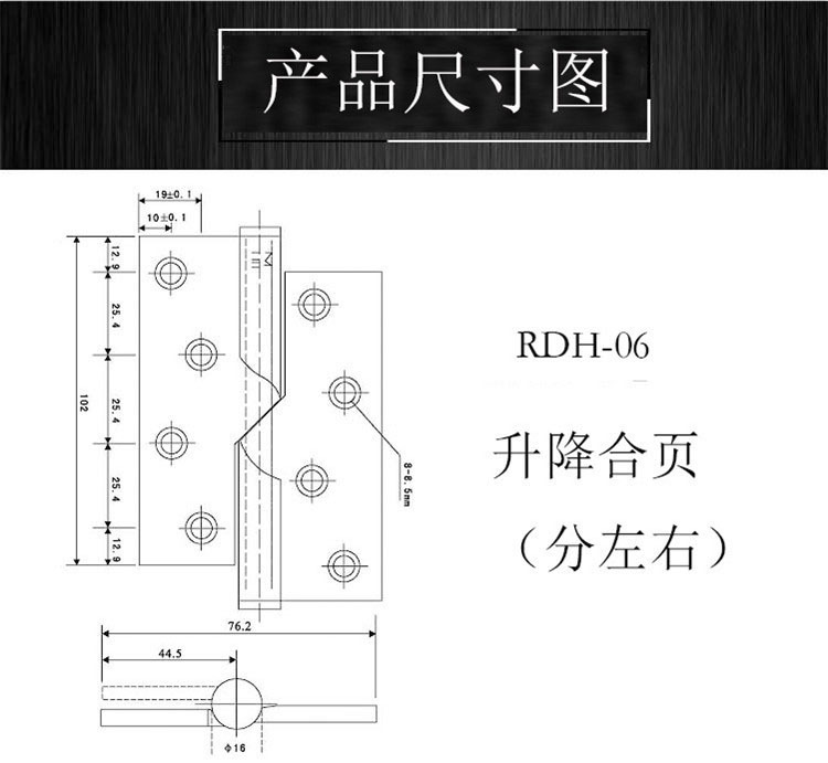 升降合页哪个品牌好？