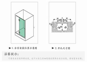 浴室玻璃门夹